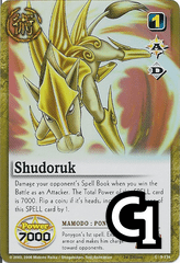 Shudoruk 134